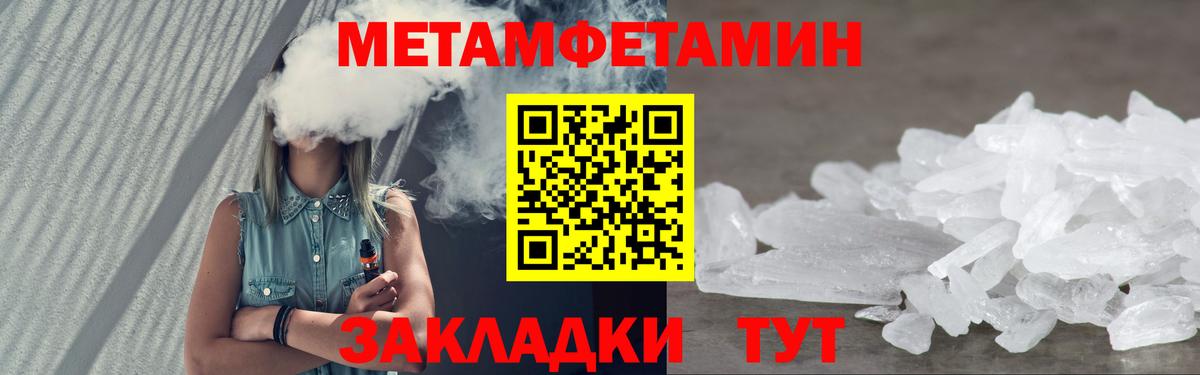 АМФ Розовый  Вход с VPN  Тимашёвск 