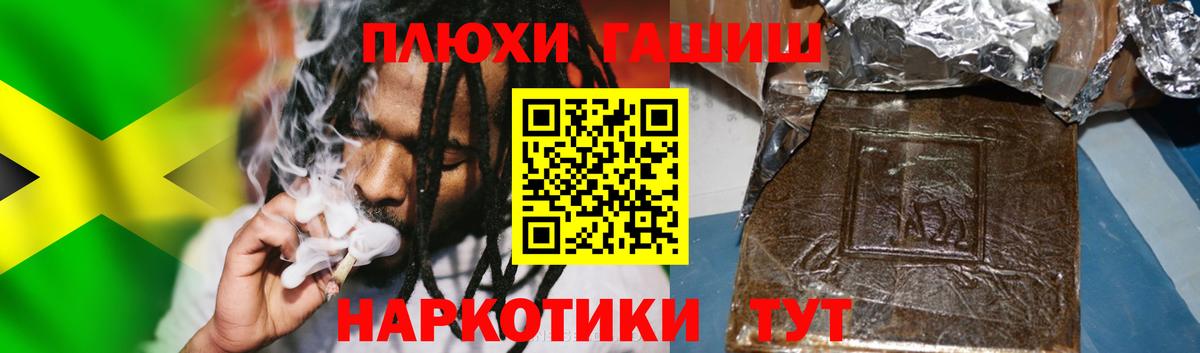 Гашиш AMNESIA HAZE Тимашёвск