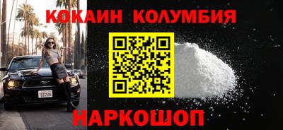 соль курить ск Туймазы