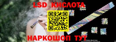 MESCALINE Тула