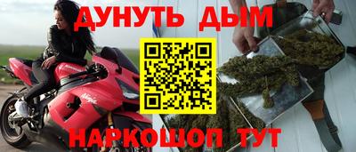 соль курить ск Туймазы