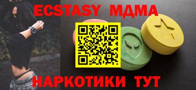 соль курить ск Туймазы