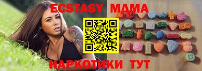 MESCALINE Тула