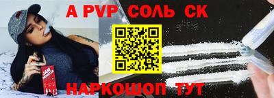 соль курить ск Туймазы