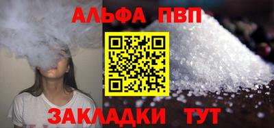 соль курить ск Туймазы