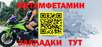 соль курить ск Туймазы