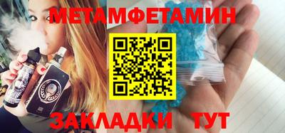 MESCALINE Тула