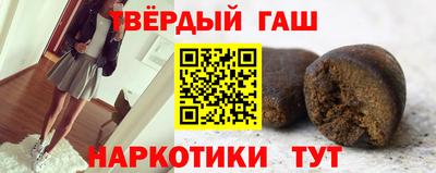 соль курить ск Туймазы