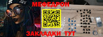 MESCALINE Тула