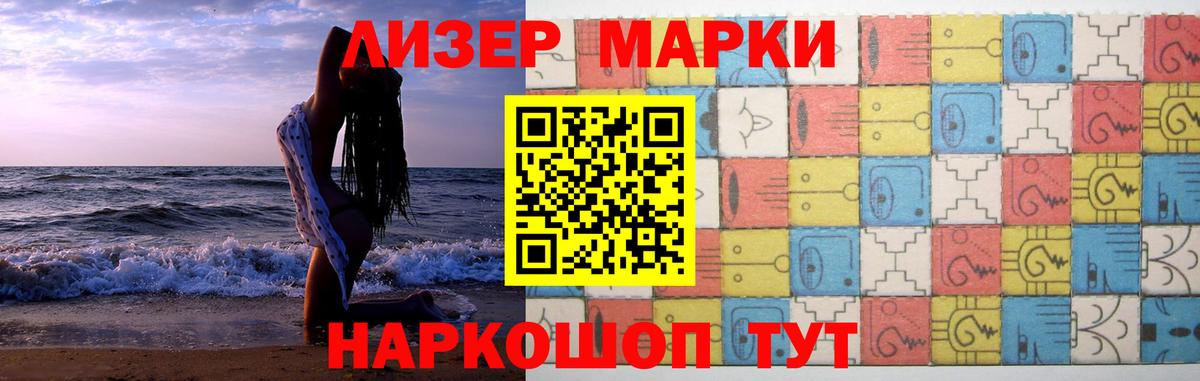 Лсд 25 экстази кислота  Вход с VPN  LSD-25 экстази кислота  Тимашёвск 