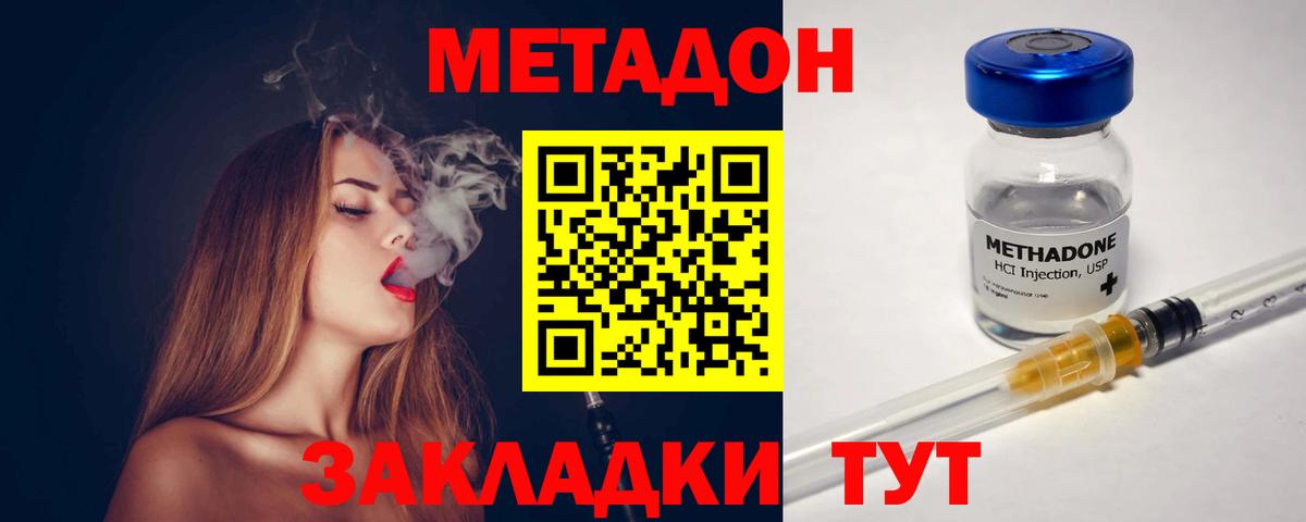 Тимашёвск  мориарти какой сайт  Вход с VPN  МЕТАДОН белоснежный 