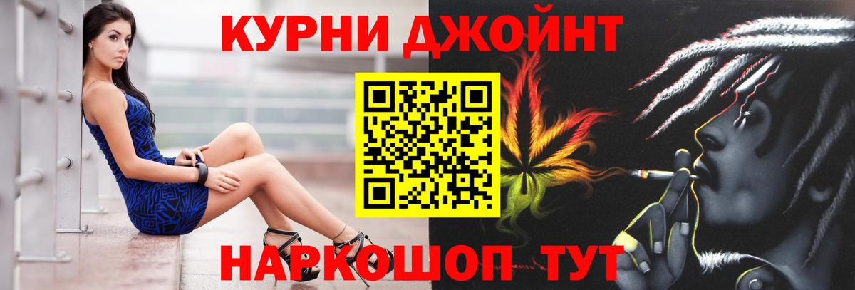 Бошки Шишки ГИДРОПОН  Вход с VPN  Шишки марихуана Amnesia  Тимашёвск  Марихуана AK-47 