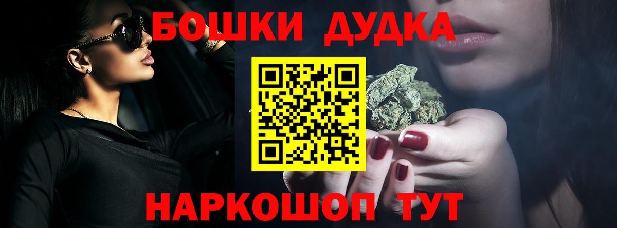 Конопля марихуана Тимашёвск